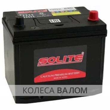 Solite 75D23L 12В 6ст 65 а/ч оп * с бортом